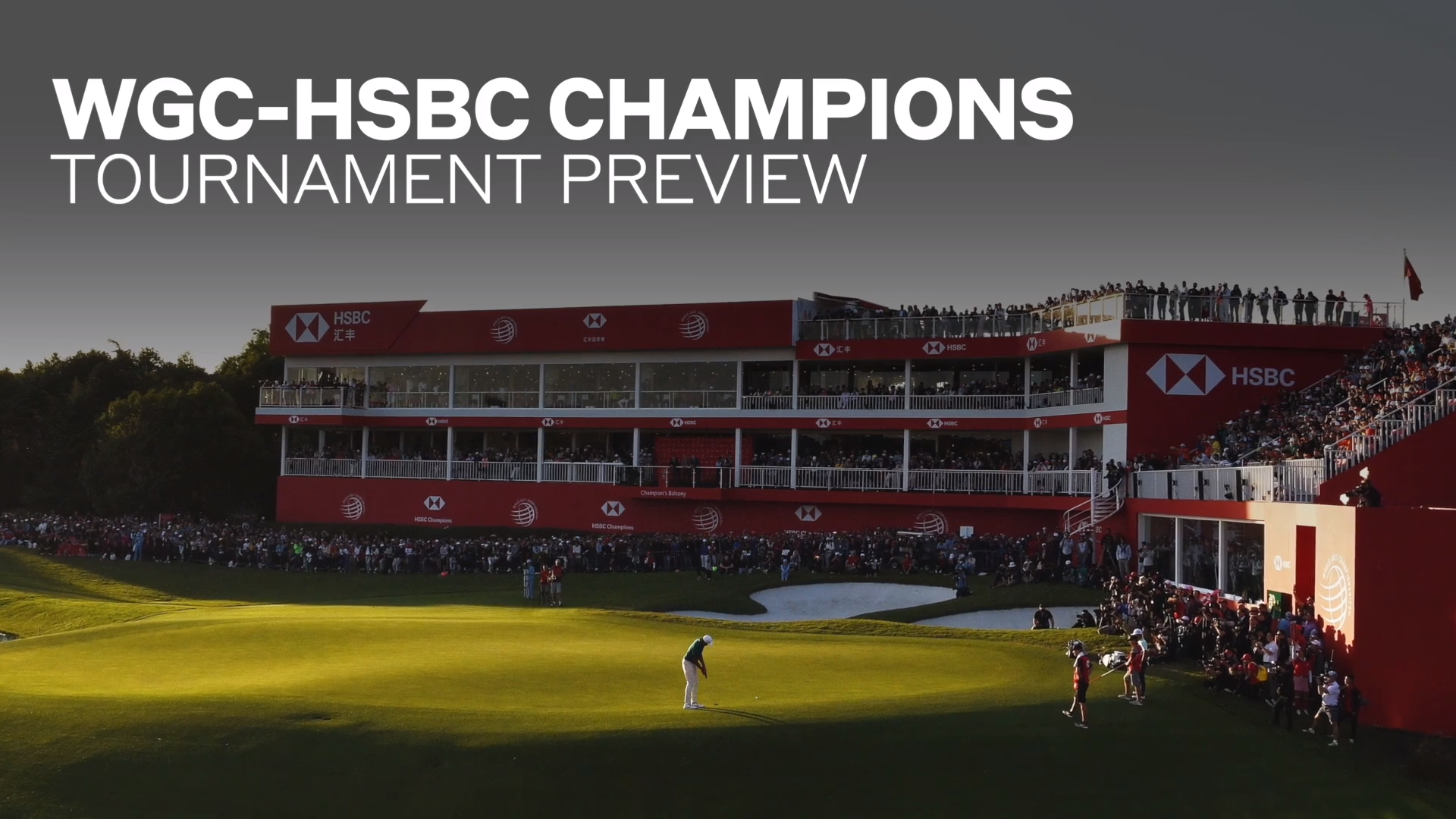 WGC-HSBC Champions | Tournament Preview - Golf