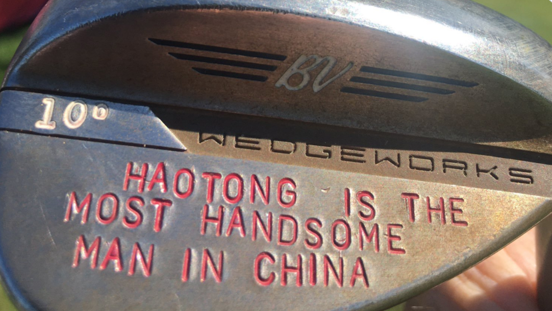 haotong's li wedge stamping