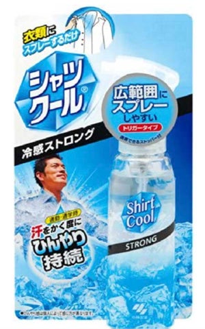 It's HOT in Japan, but these genius Japanese gadgets keep you cool